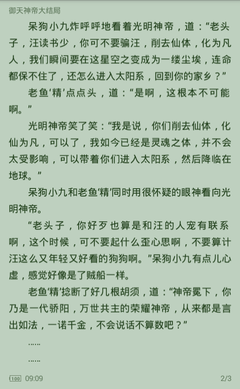 在菲律宾有案子未解决会被遣返吗 为您全面回答